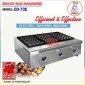 Electric Takoyaki Machine (ED-72E / ED-73E)