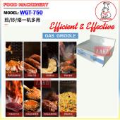 Gas Griddle (WGT-750)