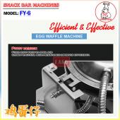 Electric Egg Waffle Machine (FY-6)