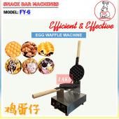 Electric Egg Waffle Machine (FY-6)