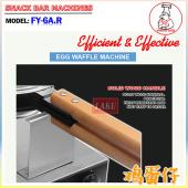 Gas Egg Waffle Machine (FY-6A.R)