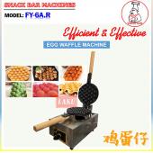 Gas Egg Waffle Machine (FY-6A.R)