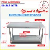Stainless Steel Working Table (Double Layer)